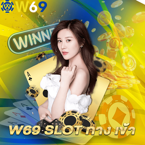 W69