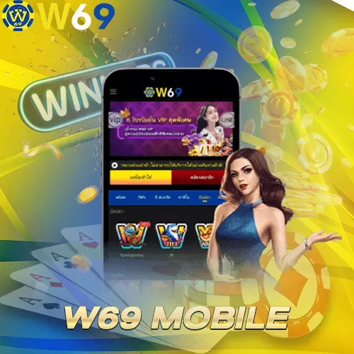 W69 MOBILE